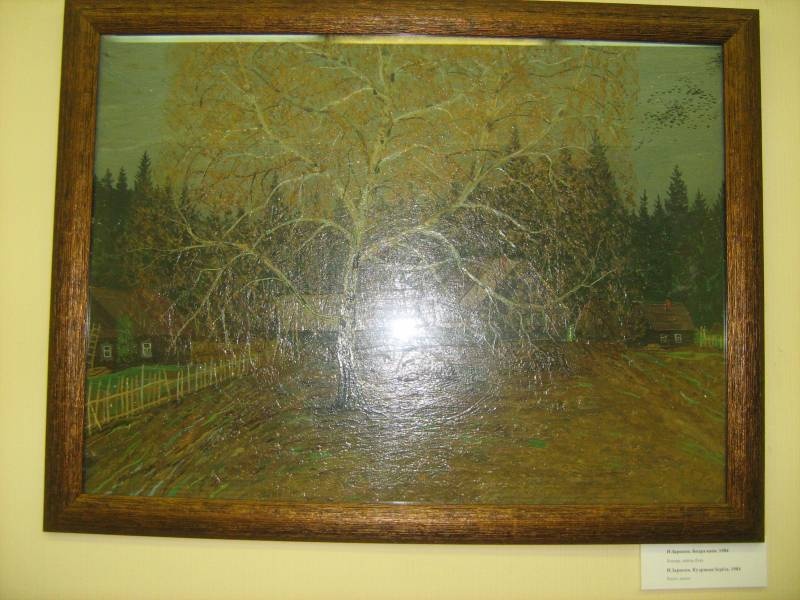 Галерея Зарипова121801