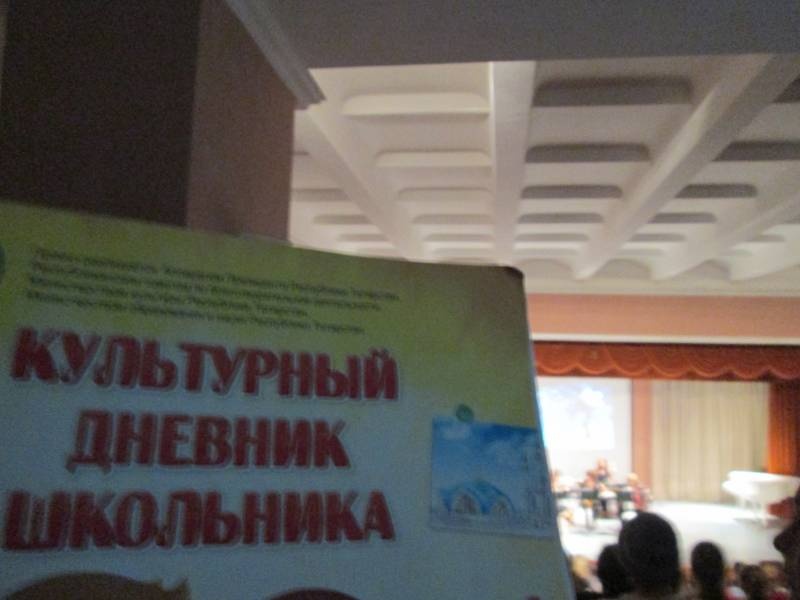 Концерт народного коллектива РТ, ансамбля народных инструментов "Веселая карусель" и вокального ансамбля "Экспромт" в музыкальной школе - "Зимняя фантазия" 21.12.2017128533