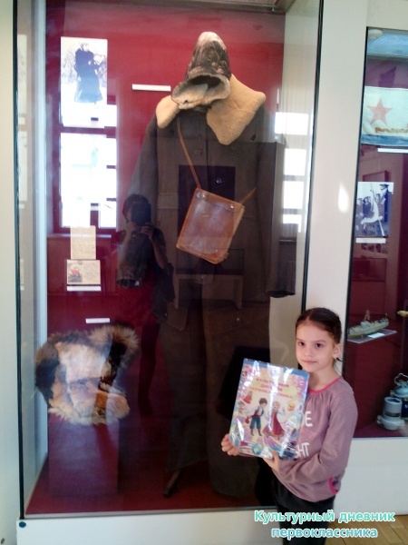 Музей Великой Отечественной войны