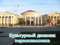 Молодежный центр