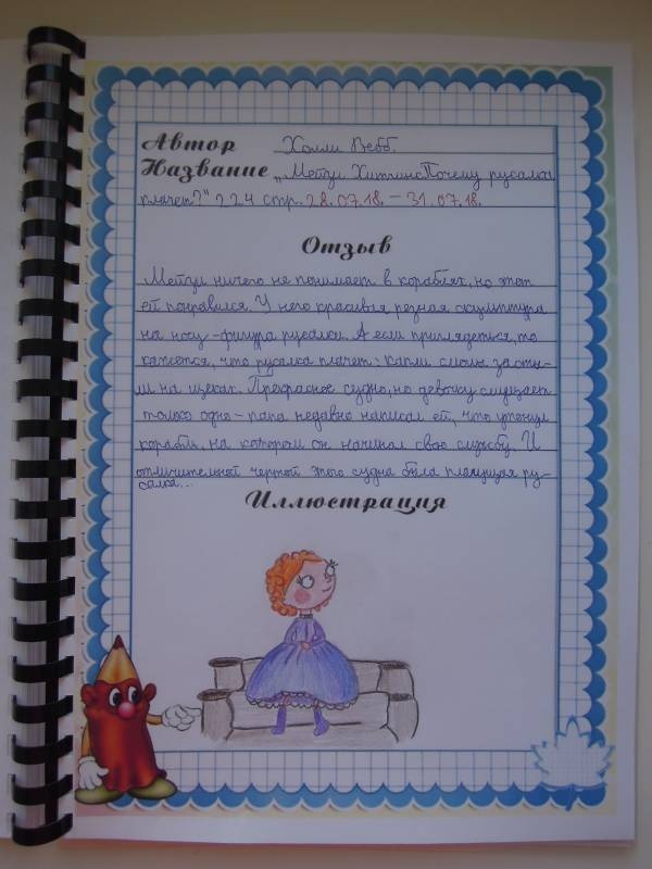 DSCN1015.JPG