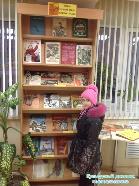 В библиотеке22519