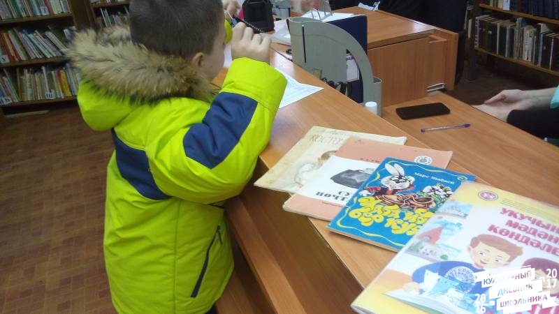 Альметьевская центральная городская детская библиотека им. Г.Тукая. 30.10.2017.84265