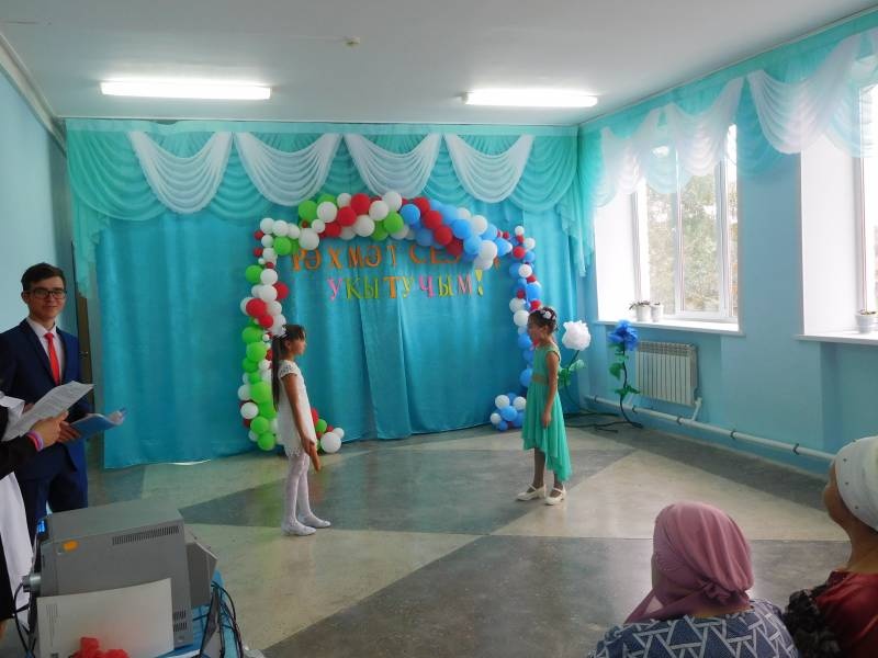 укытучылар коне171438