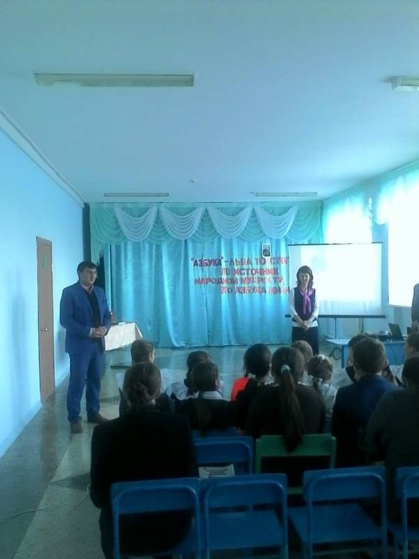 "Азбука"-Льва Толстого-это источник народной мудрости, это азбука жизни!182722