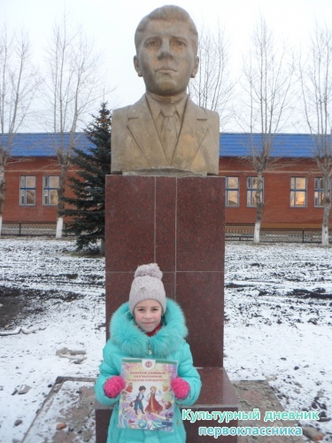 парк победы5754