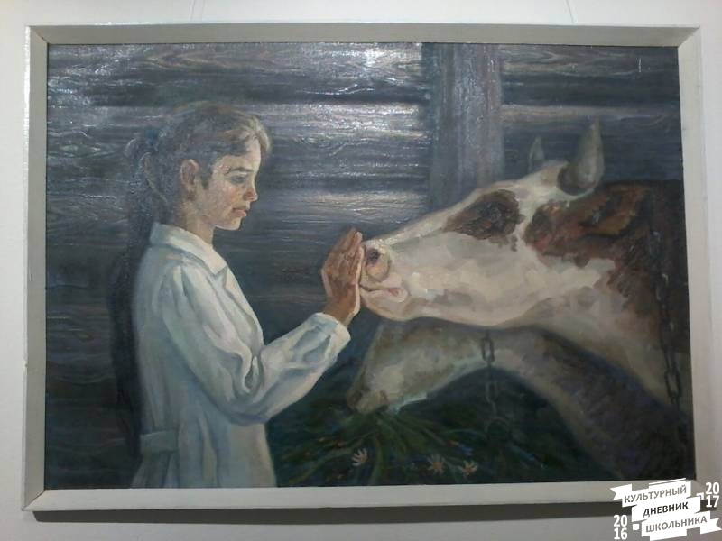 Музей народного художника Ахсана Фатхутдинова