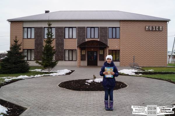 Муслюмовский кравеведческий музей