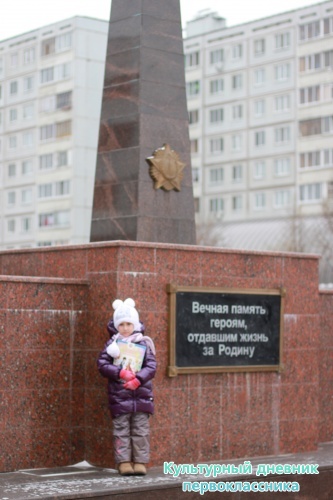 Памятник погибшим в ВОВ жителям села Боровецкое