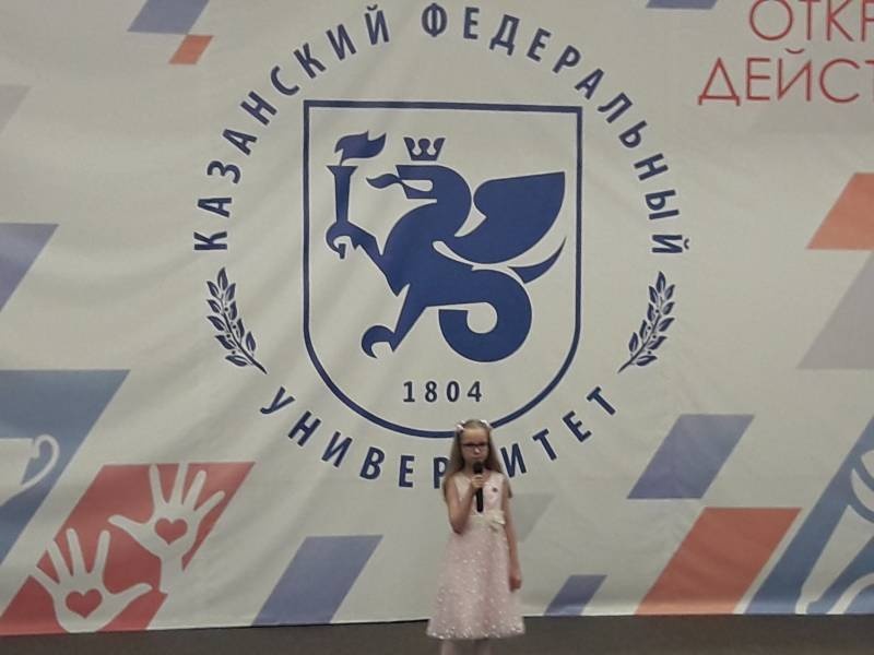 Концерт в Детском университете 22 апреля 2018 г. (продолжение)145201