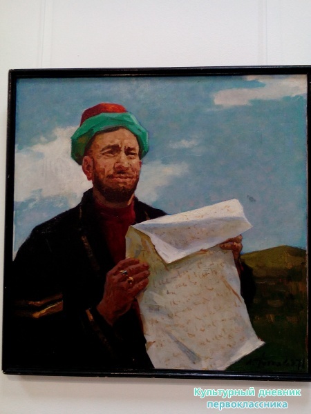 Музей "Манеж"