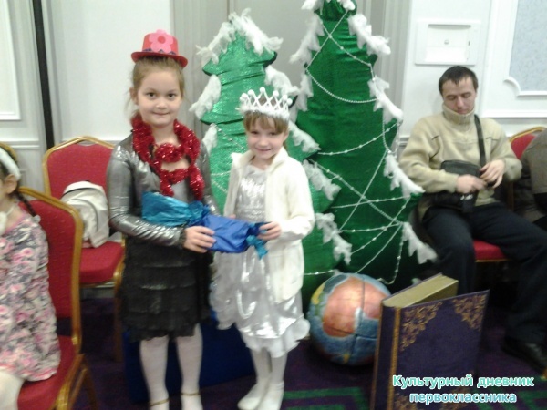 На новогоднем представлении