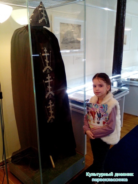 Выставка "Раритеты православной культуры"