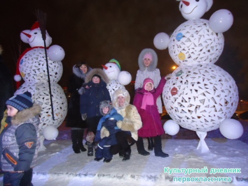 Новогодние каникулы в Набережных челнах17523