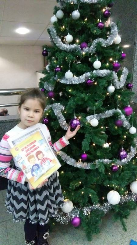 IMG_20180107_183014