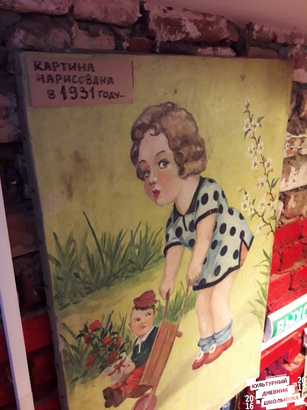 Музей счастливого детства. Казань.78339