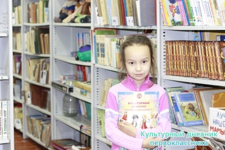 Я люблю читать2735