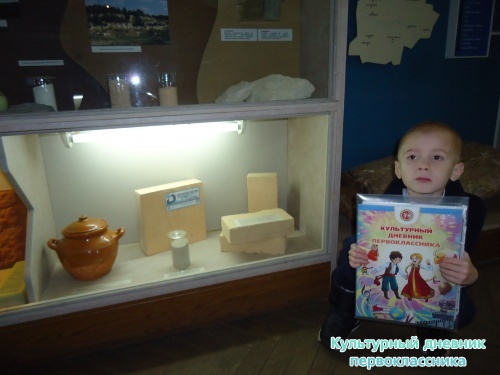 Ульяновский краеведческий музей имени И.А.Гончарова11922