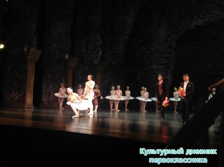 Балет25664