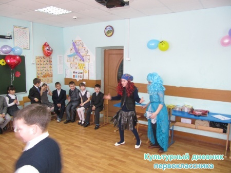 прощание с букварем)))21880