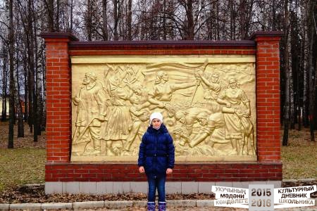 Парк Победы