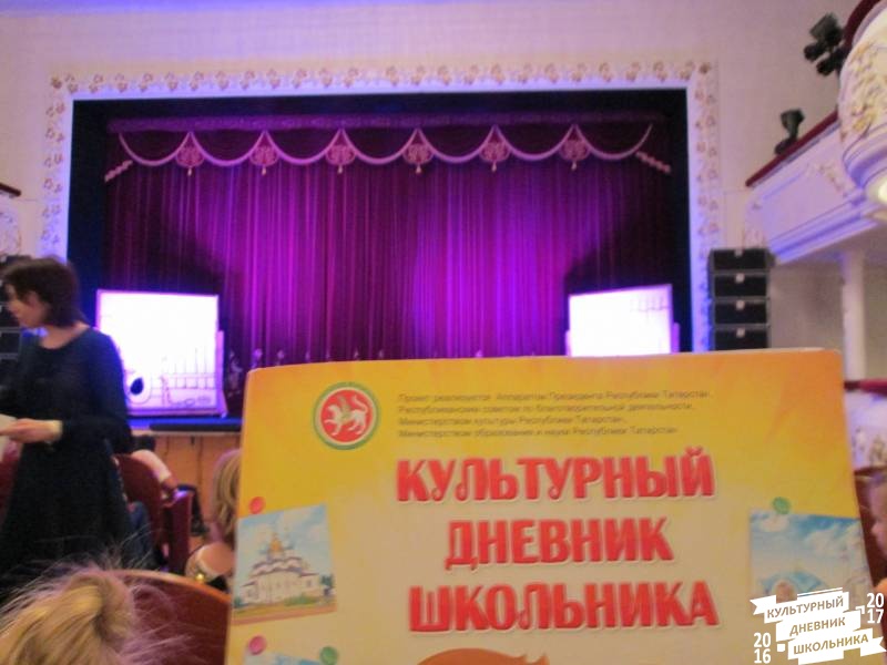 Бугульминский драмтеатр. Премьера. Денискины рассказы. 29.10.2017 г.84046