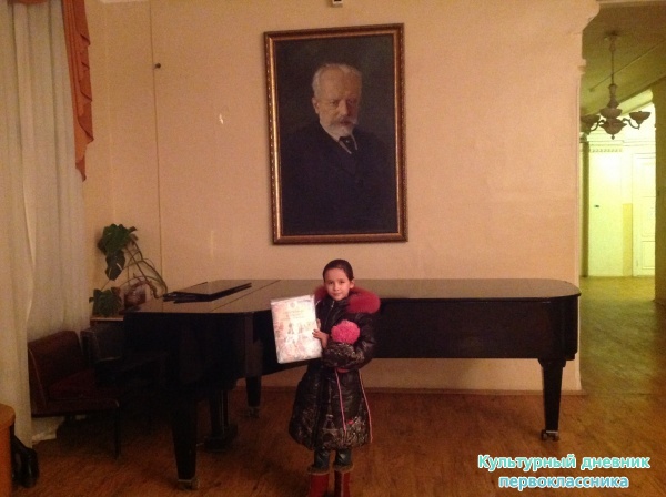 Консерватория23638