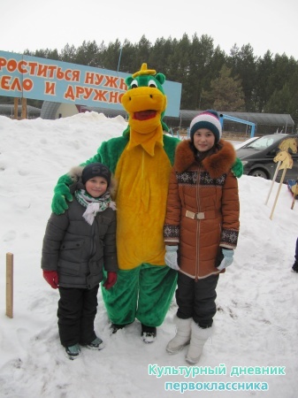 МАСЛЕНИЦА22818