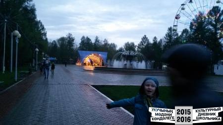 20160502_192127