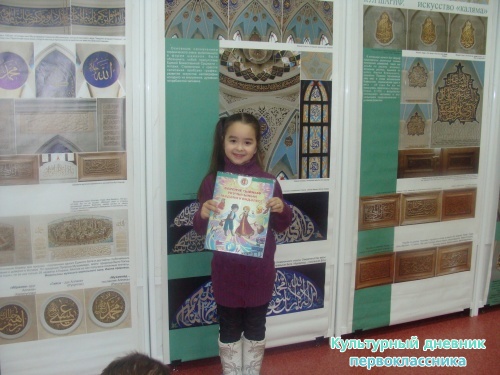 Музей истории города8895