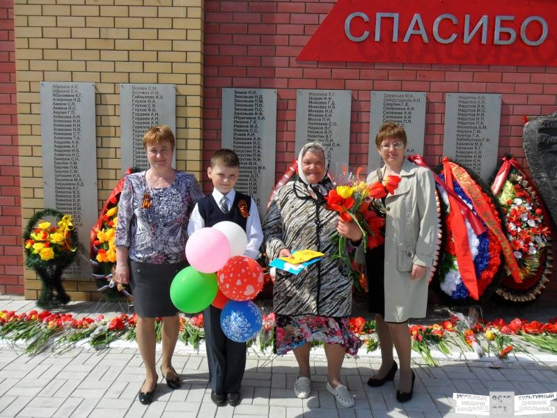 ДЕНЬ ПОБЕДЫ