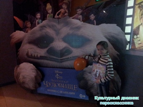 В Киномечте12269
