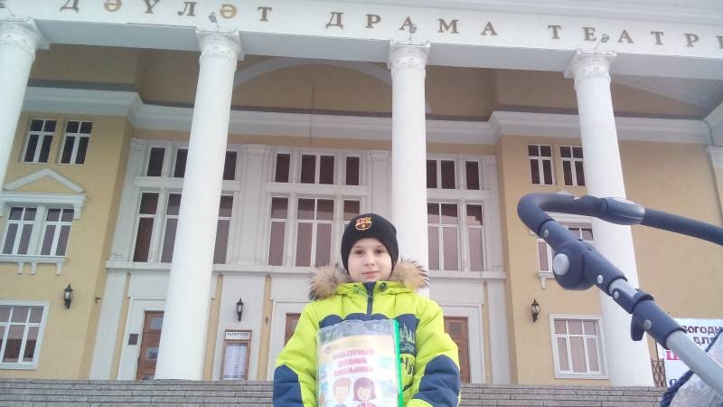 "Самый лучший день". АГДТ. 03.12.17.115472
