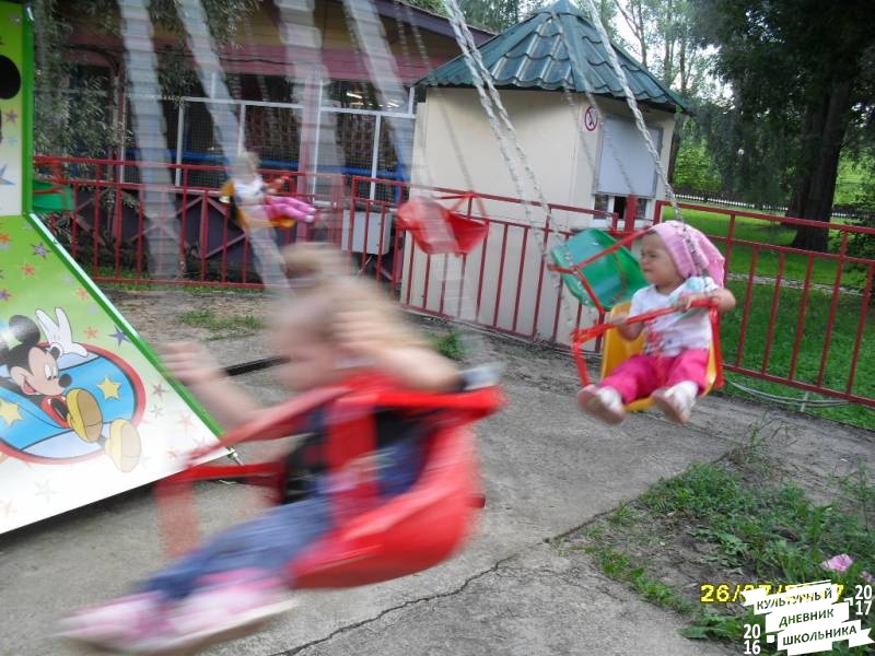 люблю лето82579