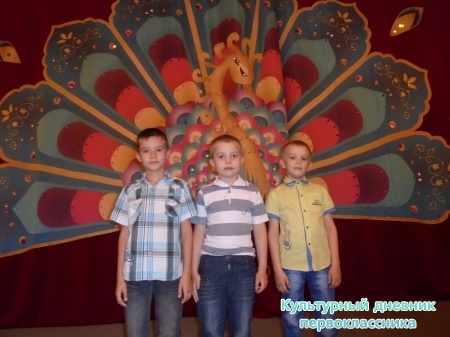 Награждение "Лучший культурный дневник первоклассника"29577