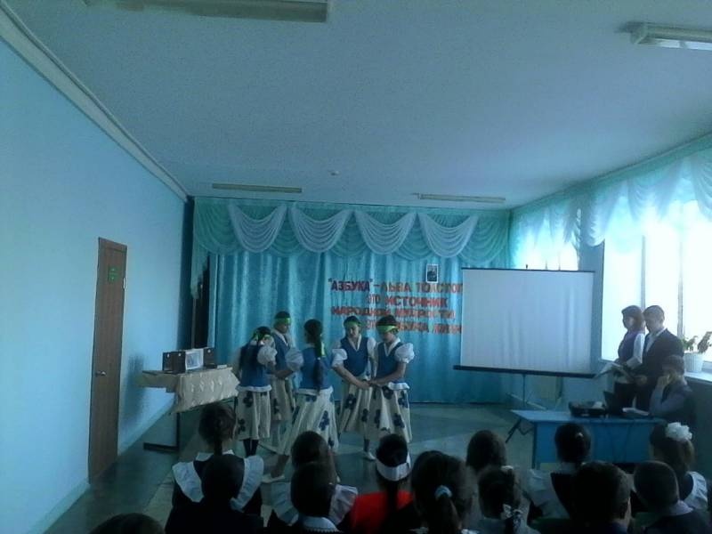 "Азбука"-Льва Толстого-это источник народной мудрости, это азбука жизни!182724