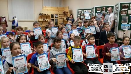 26 ноября 2016 год42642