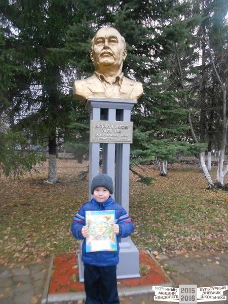 Парк культуры31355