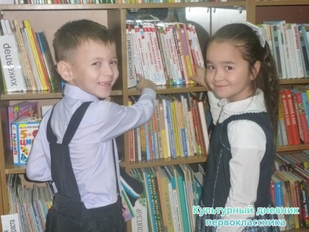 Я в библиотеке. Это место-клад для тех , кто хочет быть умным...3351