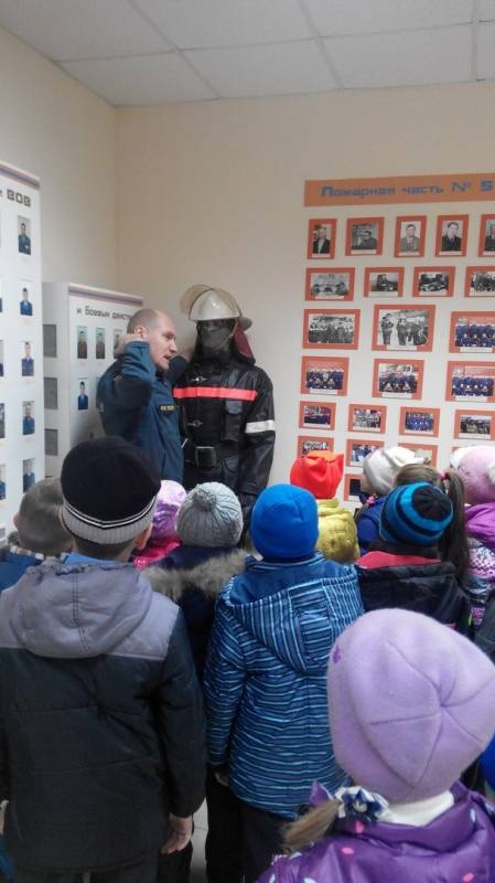 Пожарная часть 124
