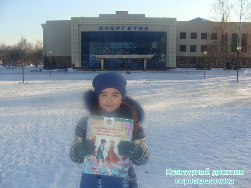 памятники  Набережных Челнов10333