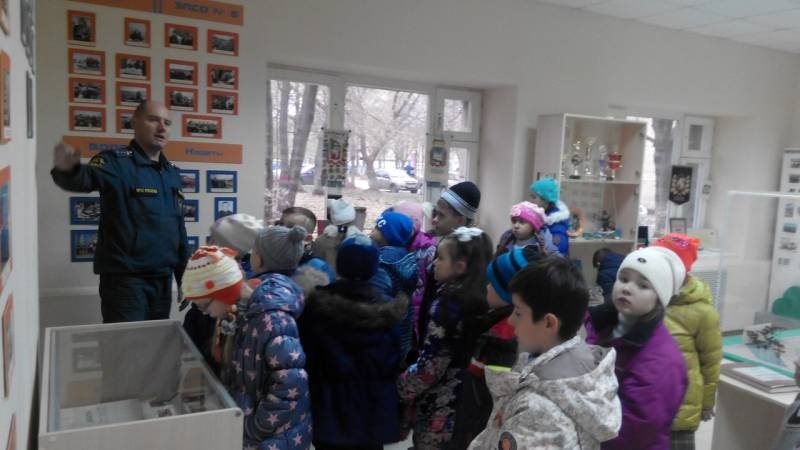 Пожарная часть 54