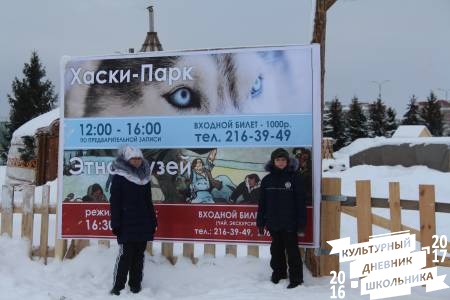 Ханский двор56650