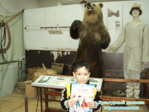 Музей истории города.7923