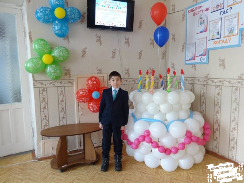 В центральной детской библиотеке60097