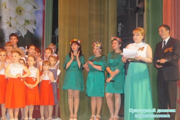 гала-концерт "И вечный будет май!"!!!! в РДК29049