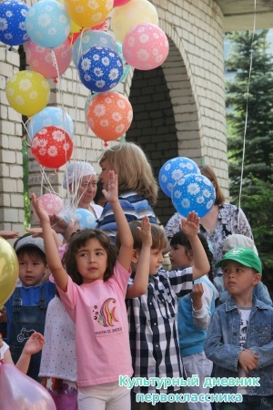 Парздник