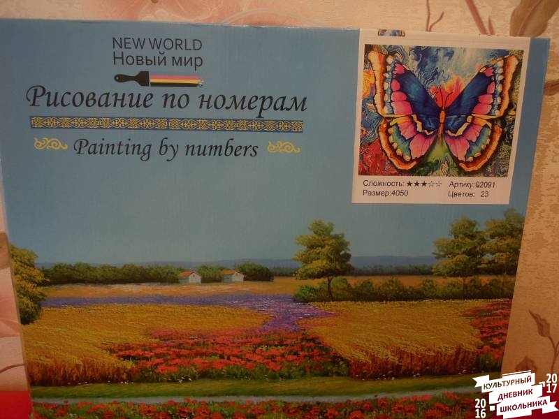 DSCN1225.JPG