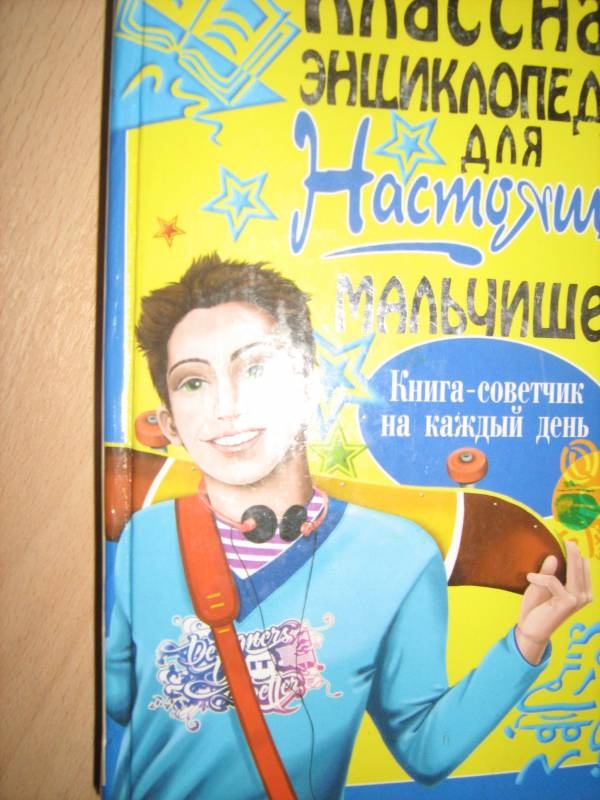 мои книги113458
