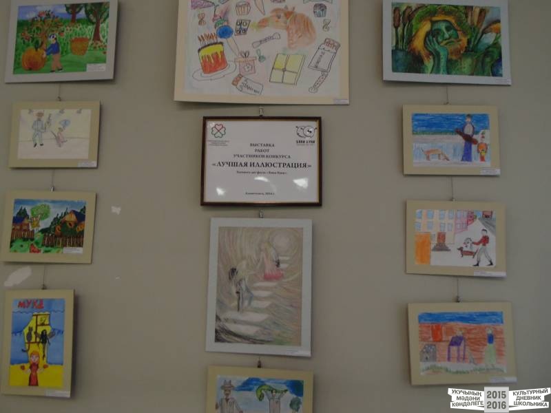 Картинная галерея команда №45 Багманова Азалия и Сафина Алина38747